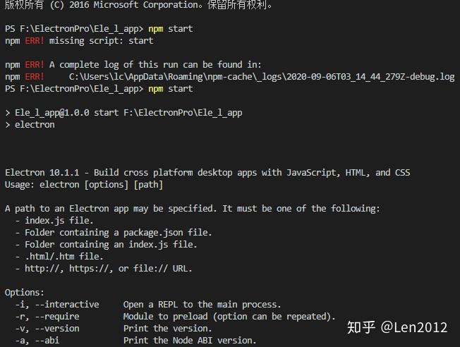 Electron npm start 运行报错的解决方案 - 知乎