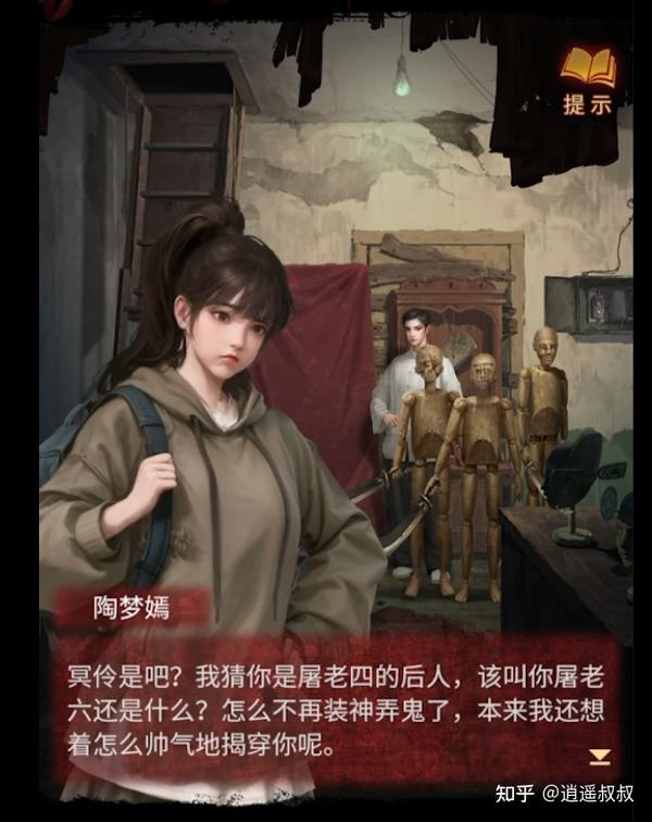 感受每一句话背后的情感与故事