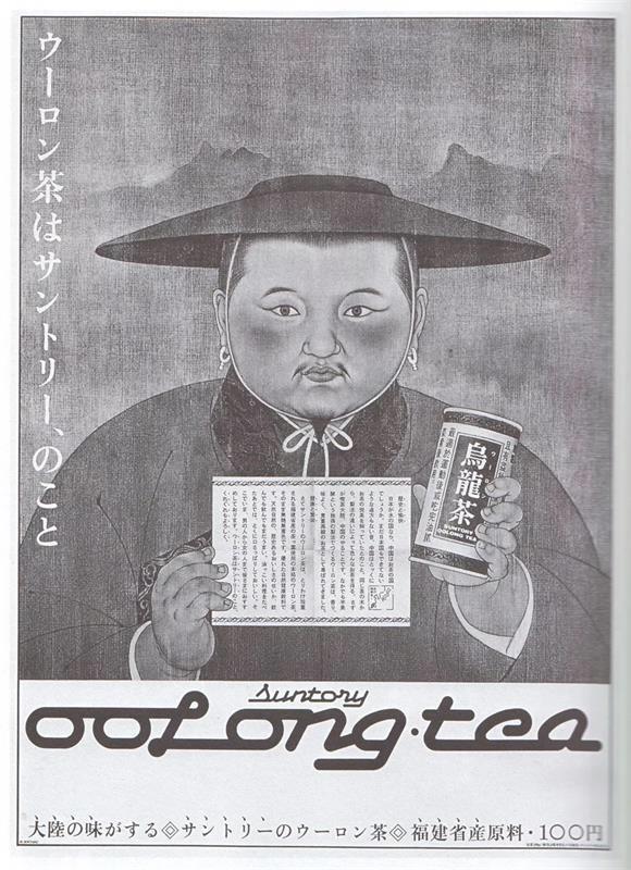 艺塾留日日本美大教授图鉴东京造型大学客员教授葛西熏