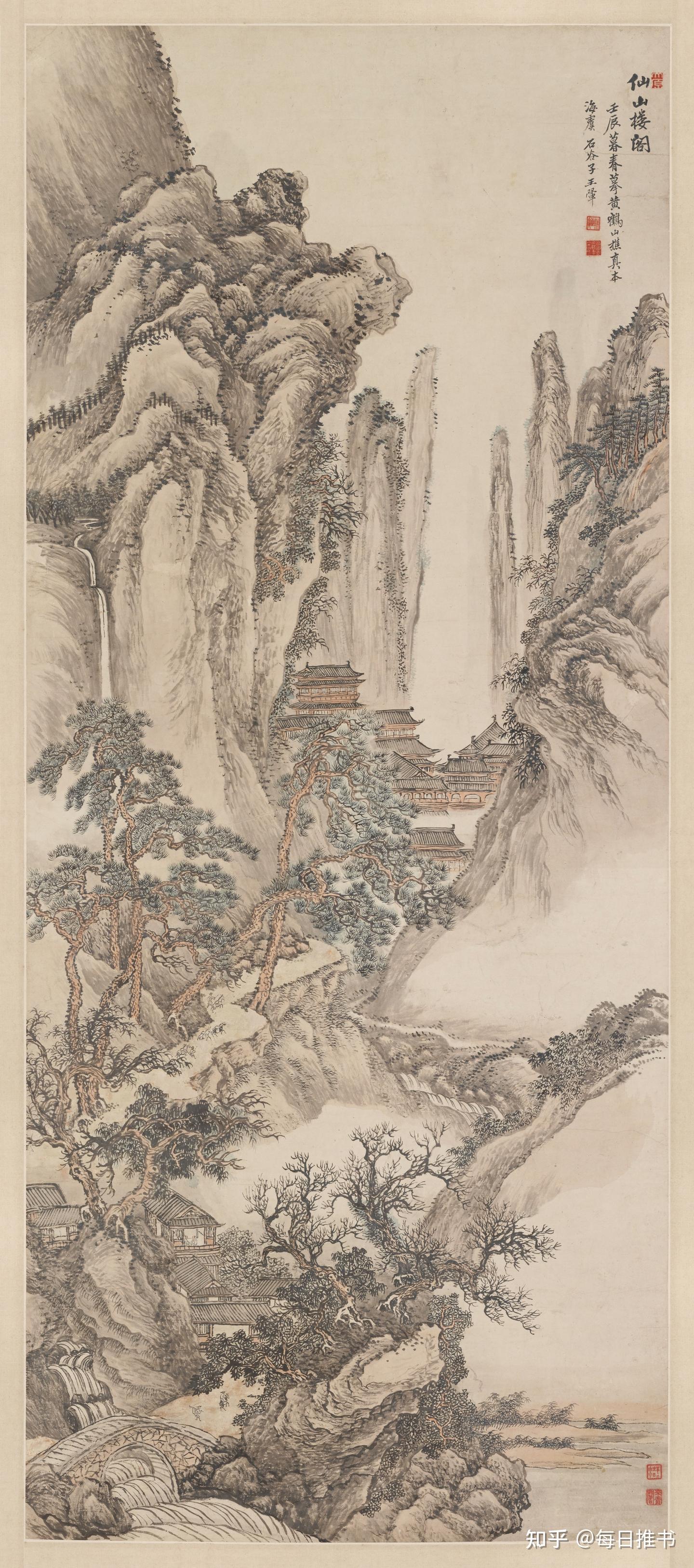 王翚《仙山楼阁图》:为何能成为青绿山水画的经典之作? - 知乎