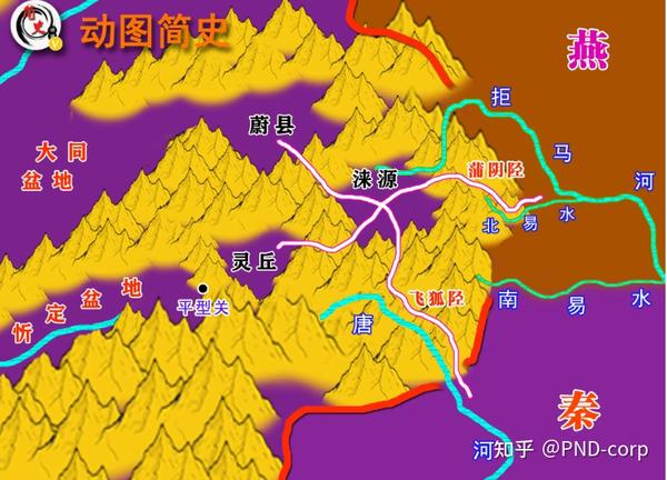 图解太行八陉 - 知乎