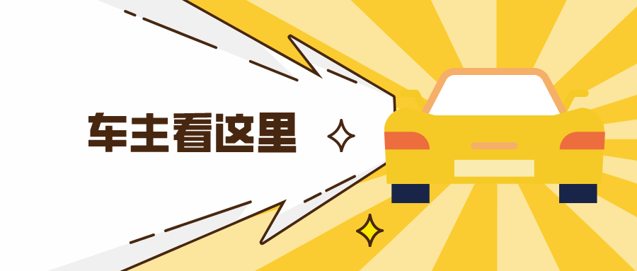 汽车年审上班时间的详细解读，汽车年审上班时间的详细解读