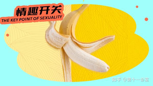 男生丁丁上都有的这根线,原来还有这种妙用? - 知乎