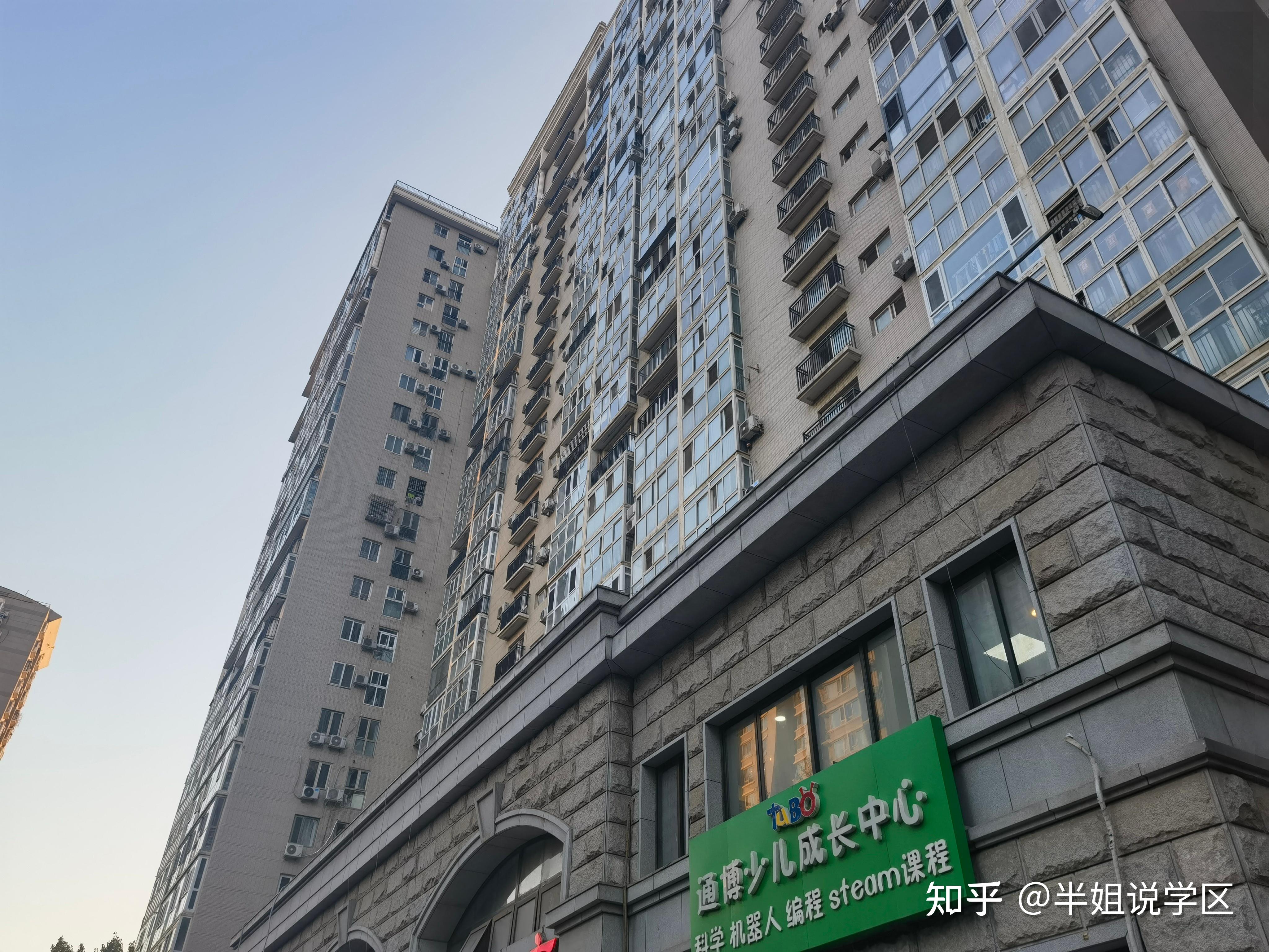 西城学区房购房攻略系列(1) --广外片区 - 知乎