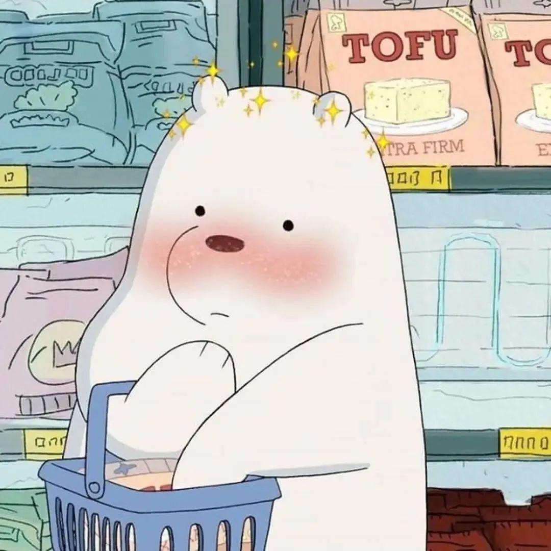 收集咱们裸熊的头像