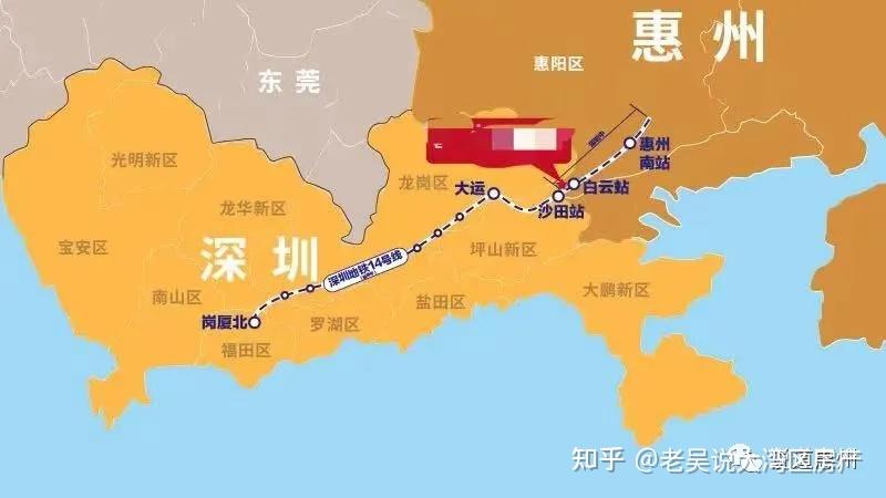 深圳地鐵14號線來了深圳都市圈正式起航惠州價值兌現期來了