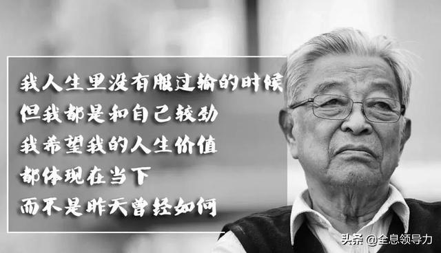 系统解读褚时健的企业家精神
