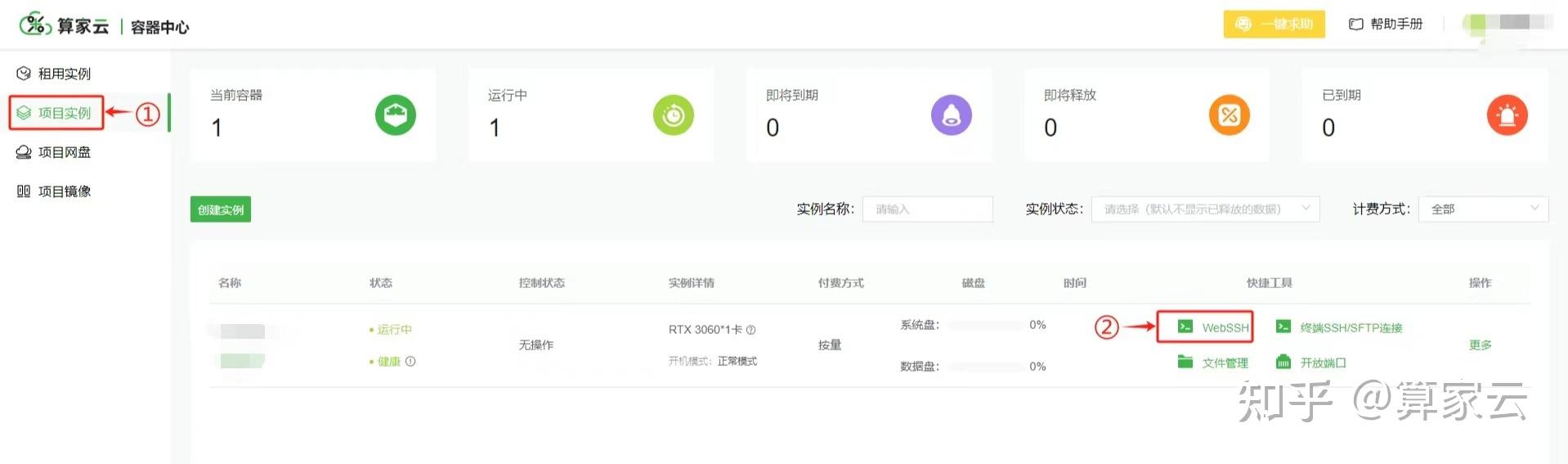 MVSEP MDX23 mvsep mdx23