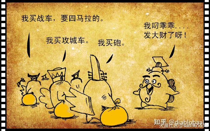 ZT抢钱的境界 025管子篇 啥是财富啊 - 知乎