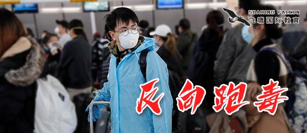 67关注反向跑毒回马来西亚 4 小时前 由于上半年马来西亚疫情管控