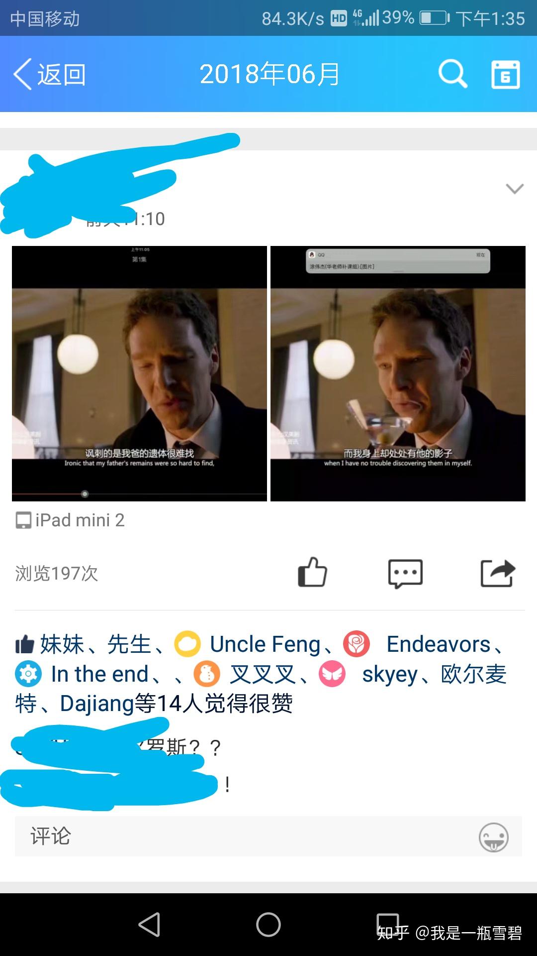 怎么才能让男朋友觉得我在乎他 v2-a80ac0e9b80dd01cc9953d7f5ba392b3_r.jpg