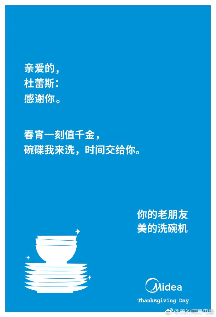 谢谢你的一不小心,给了我用武之地.最后,做个调研,小杜杜的这组海报