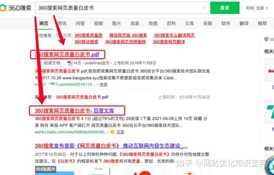 必应搜索引擎教程下载=必应搜索引擎网址是多少