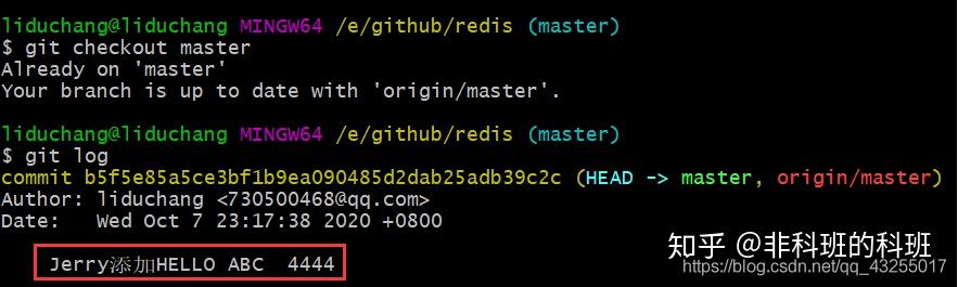 图解Git操作,一篇就够51 图解Git操作,一篇就够