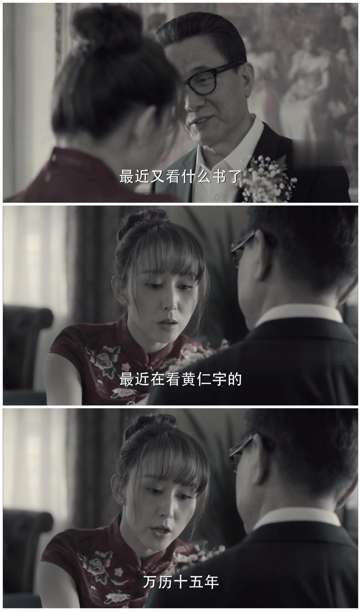 每周读完一本书万历十五年读完成为明史专家