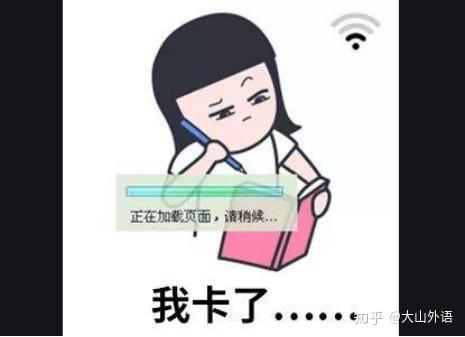 教师确诊 学生感染 网课学习进入倦怠期 开学后不可掉以轻心 知乎