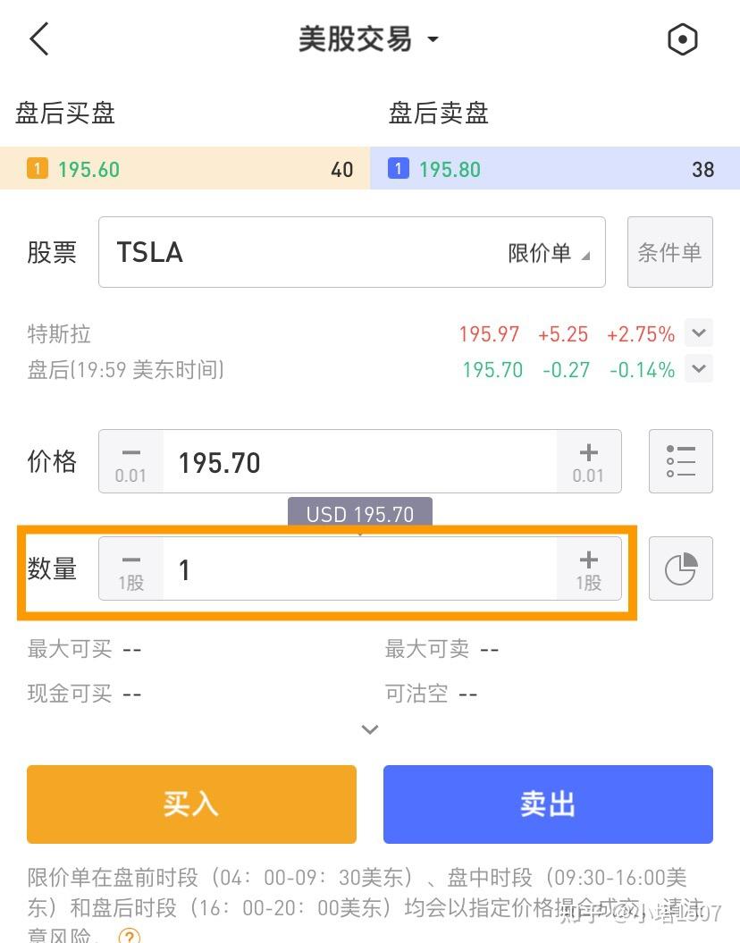 A股与美股和港股的区别？ - 知乎