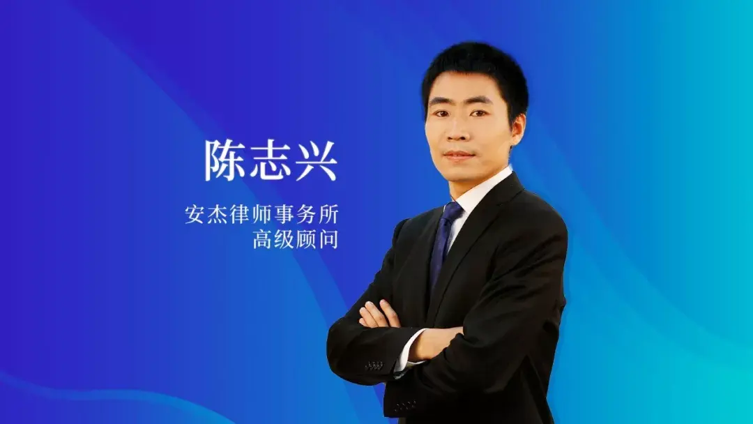 知新陈志兴专利授权确权司法审查