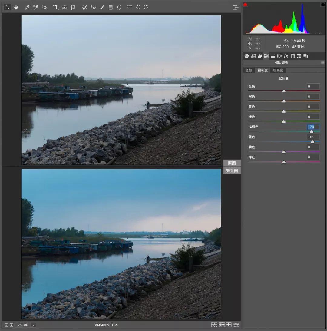 1个功能分调8种颜色照片调色宝典07