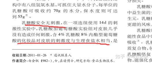 26岁干性皮肤女人如何保养护肤_开护肤保养_护肤保养开课啦