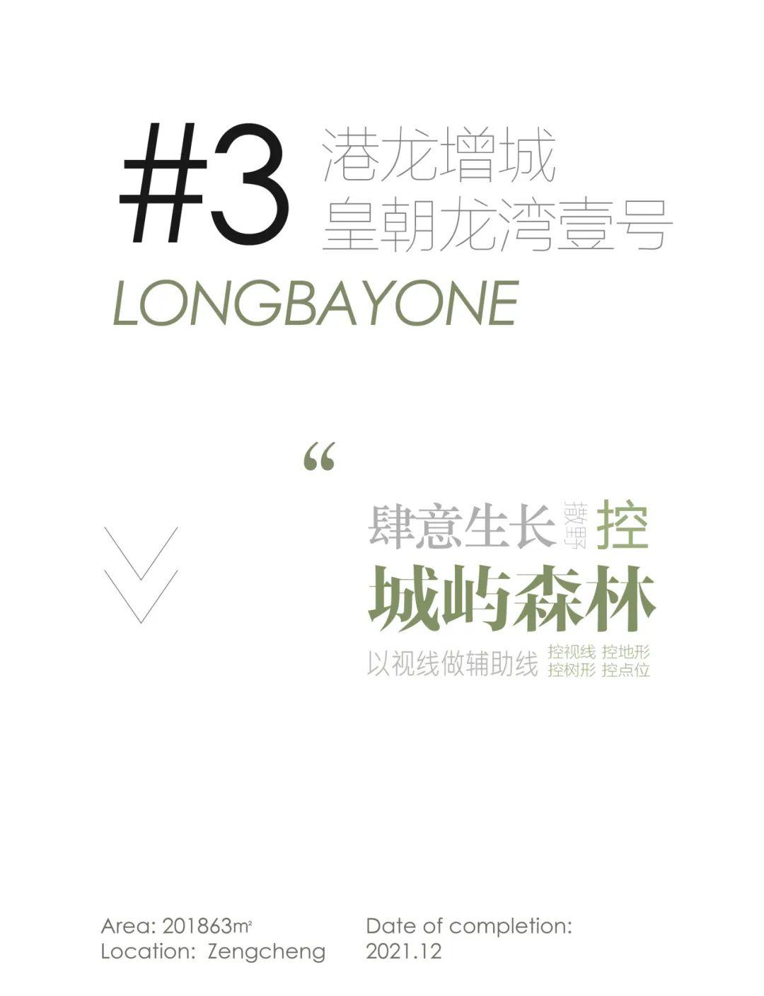 六大创新植物设计案例,编织都市生态空间新纪元 | 栖地设计 - 知乎