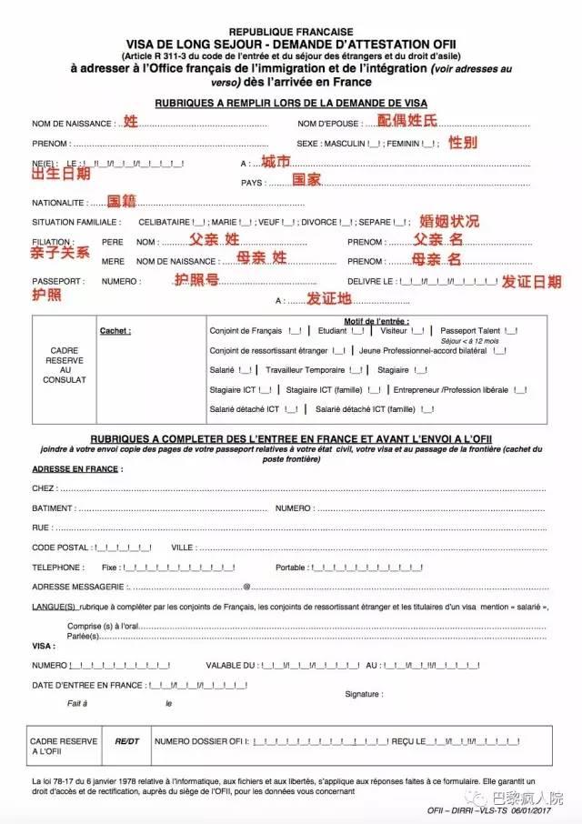 同时需要附上的是护照首页复印件,visa复印件,免冠两寸照片,住房证明