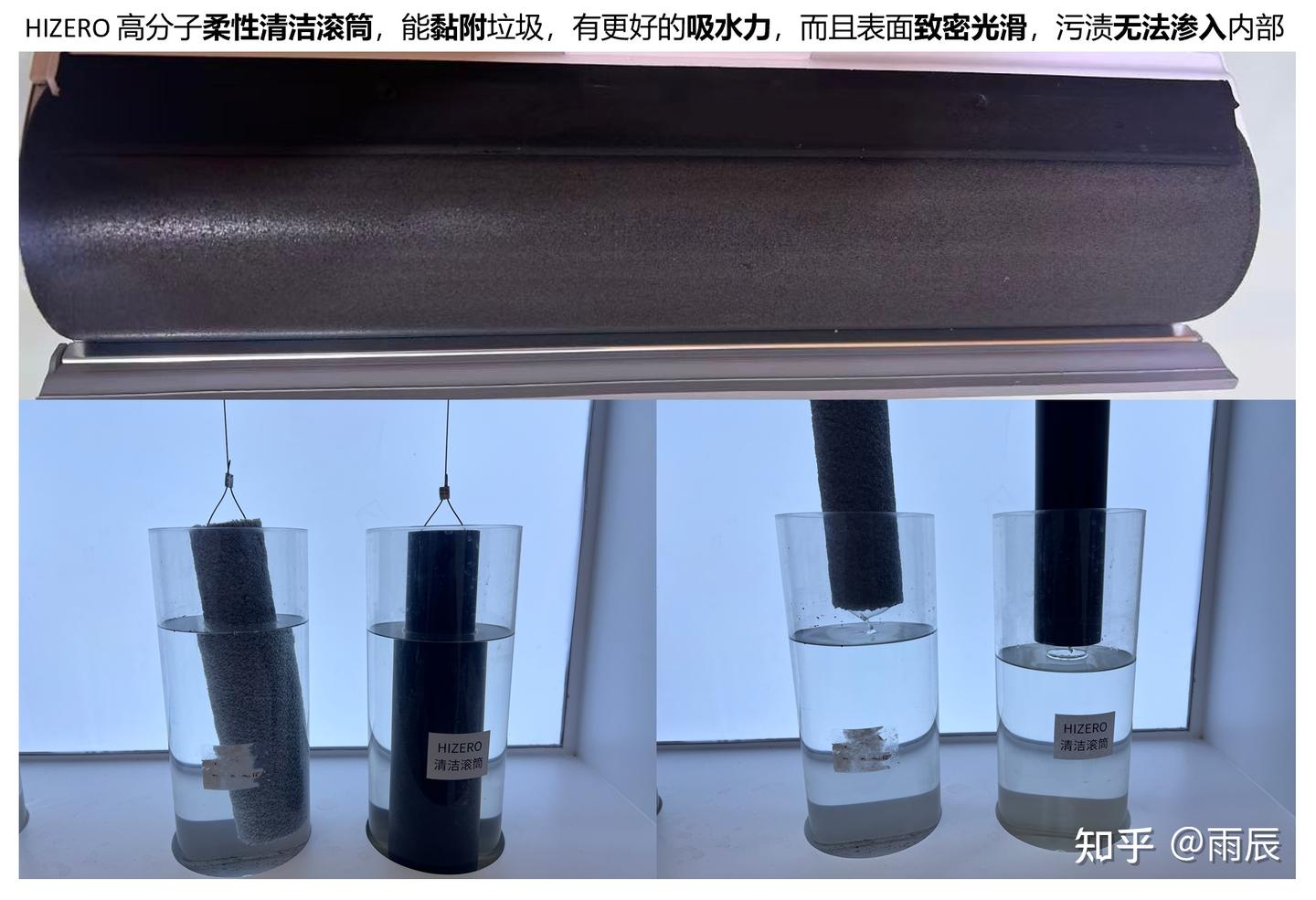 当洗地机抛弃"吸力崇拜"：一个微生物工程师眼中的HIZERO仿生清洁革命