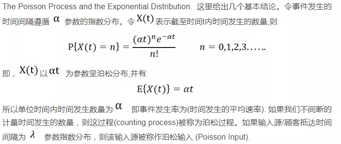 OM | 浅谈排队论 OM | 浅谈排队论