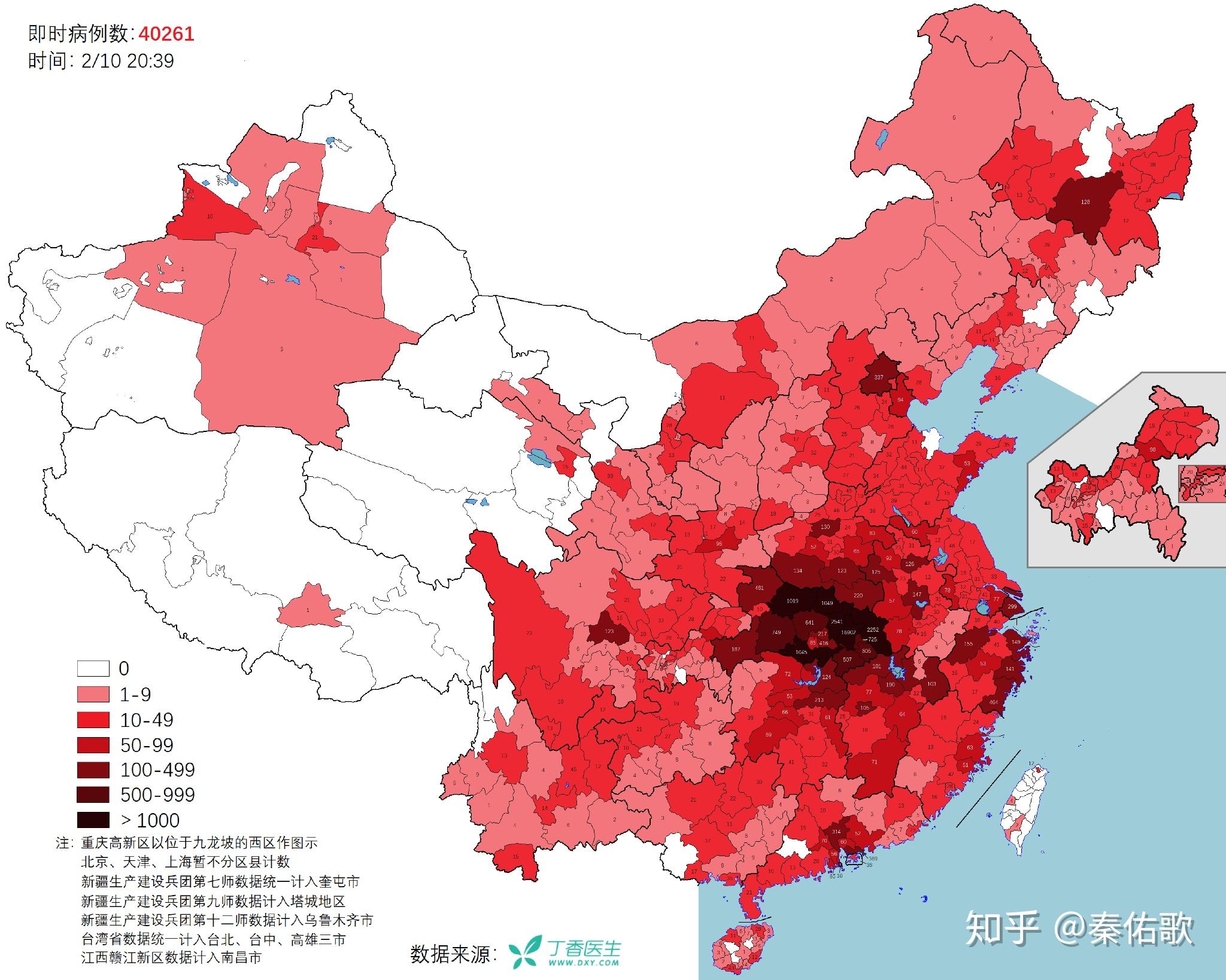 新型冠状病毒肺炎疫情分布图每日更新含中国全球痊愈患者分布已更新自