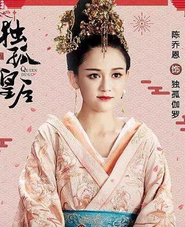 《独孤皇后》中独孤伽罗在历史上因一件事让女儿杨丽华无法原谅