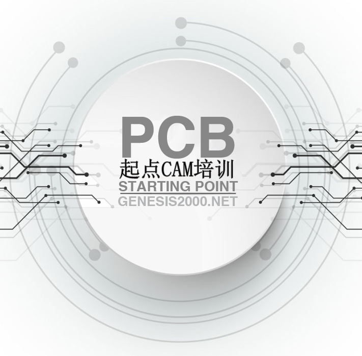 Pcb制作基本英文词汇注解 知乎