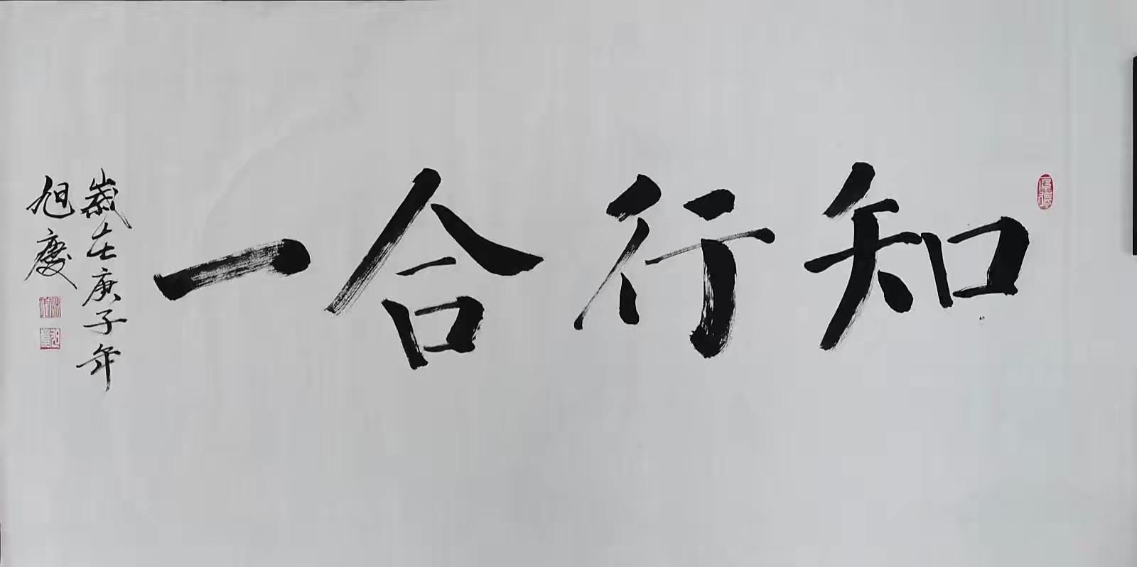 认知觉醒:开启知行合一的原动力 知乎