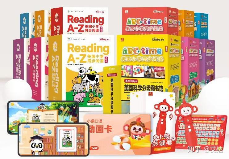 2023年最新RAZ各版本解析（图文版细节丰富），附详细对比表格 - 知乎