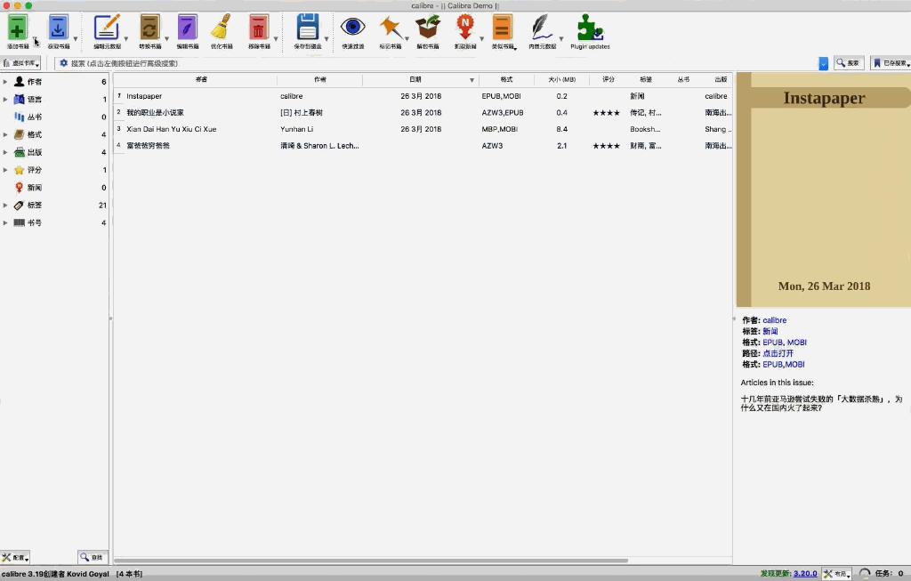 最强大的本地电子书管理工具：Calibre 使用指南 - 知乎