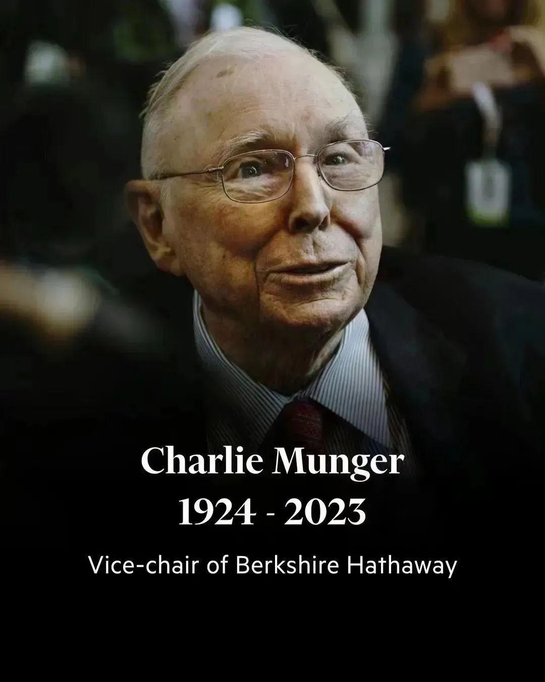 查理·芒格去世，一个投资界的深度思考者离开了 | 新京报专栏_巴菲特_智慧_中国