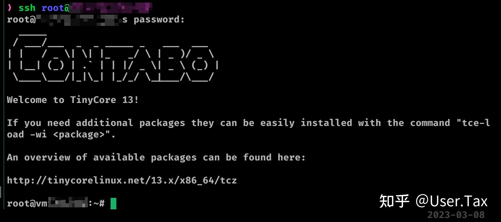  smtp 