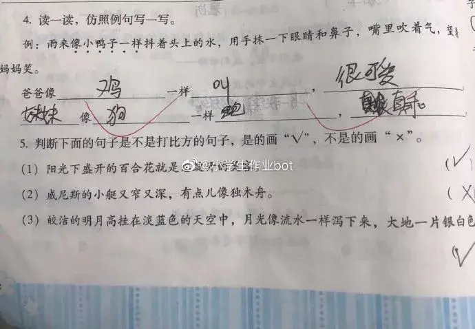 v2-a843db2cc872ff7040d1e8acc57e929b_r.jpg