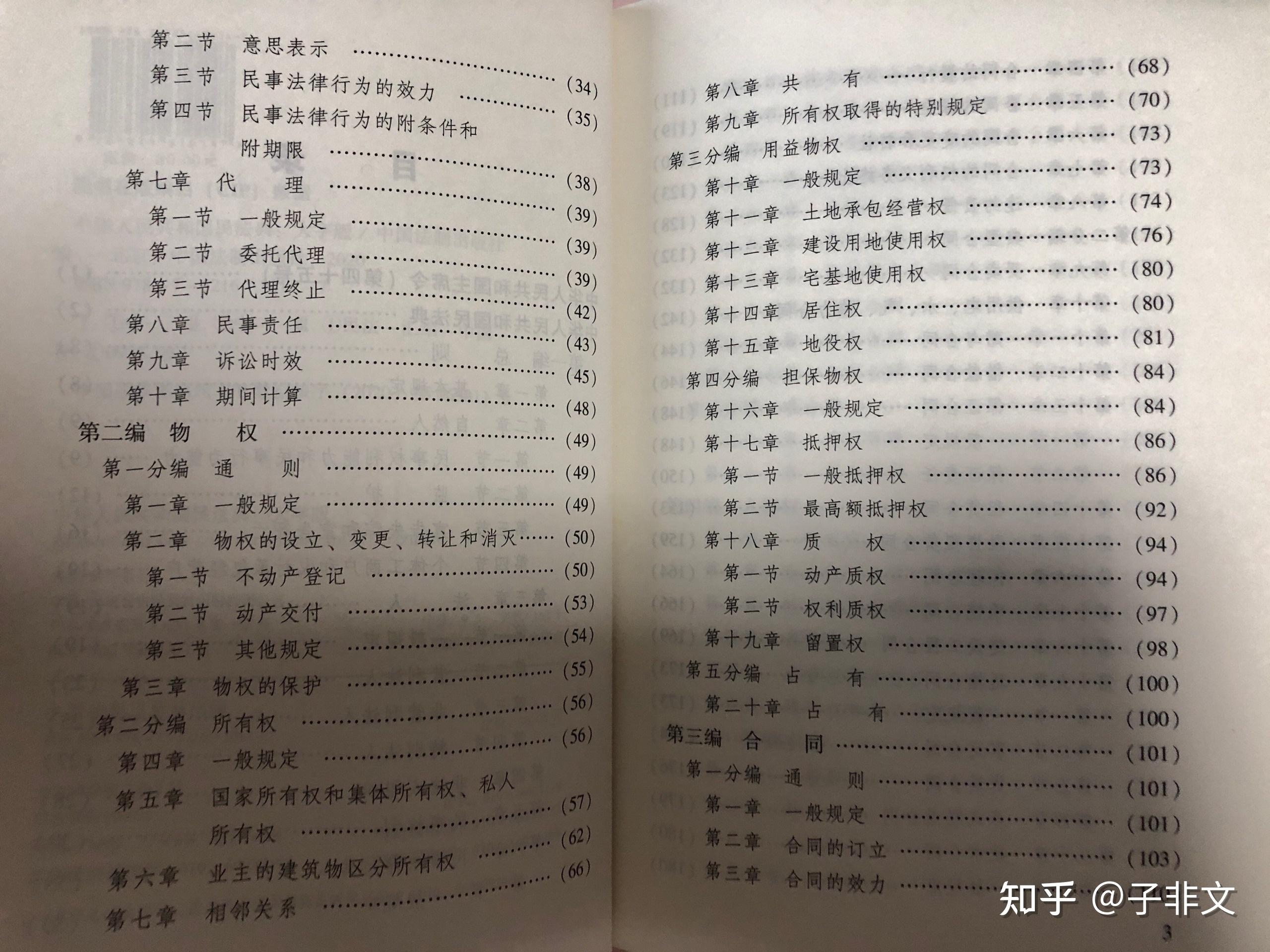 可以学的新知识有哪种书_可以学的新知识有哪种书_可以学的新知识有哪种书