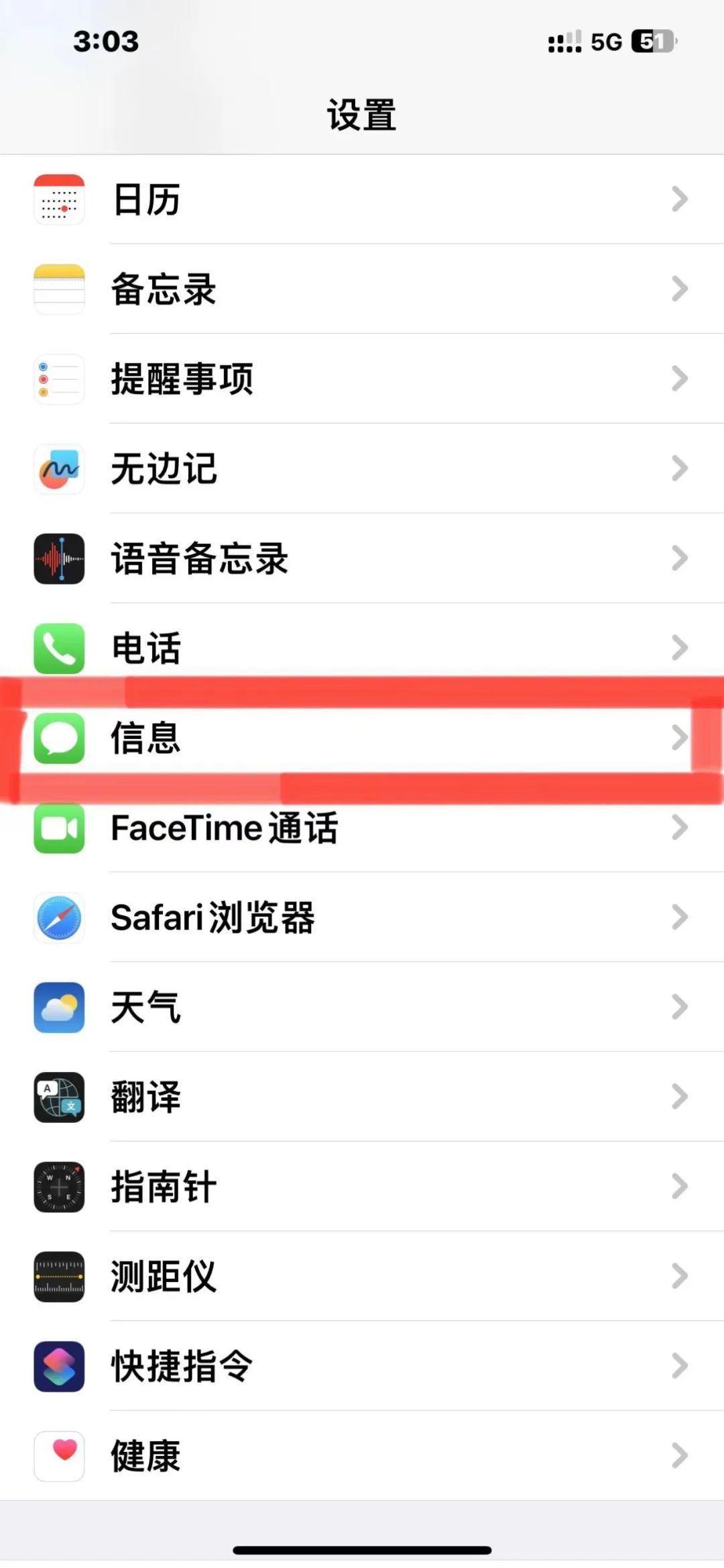 反诈预警!苹果用户看到这样的iMessage信息,千万别信! - 知乎