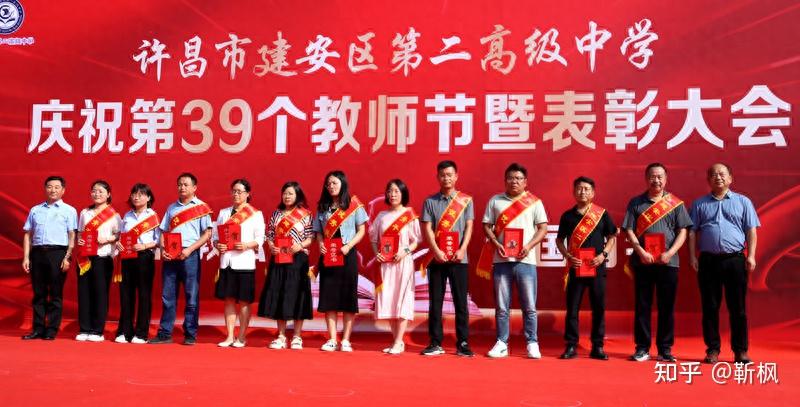 许昌建安区二高电话机(许昌建安区二高电话机号码)