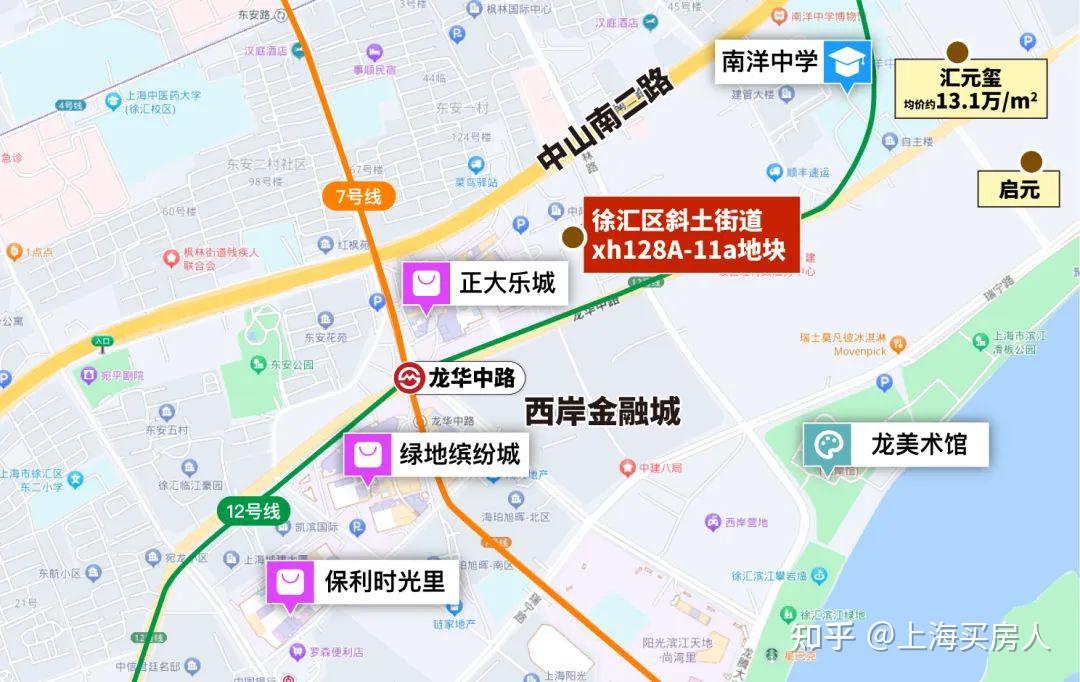 在徐汇滨江西岸金融城北面,近邻正大乐城,紧邻7/12号线龙华中路站!