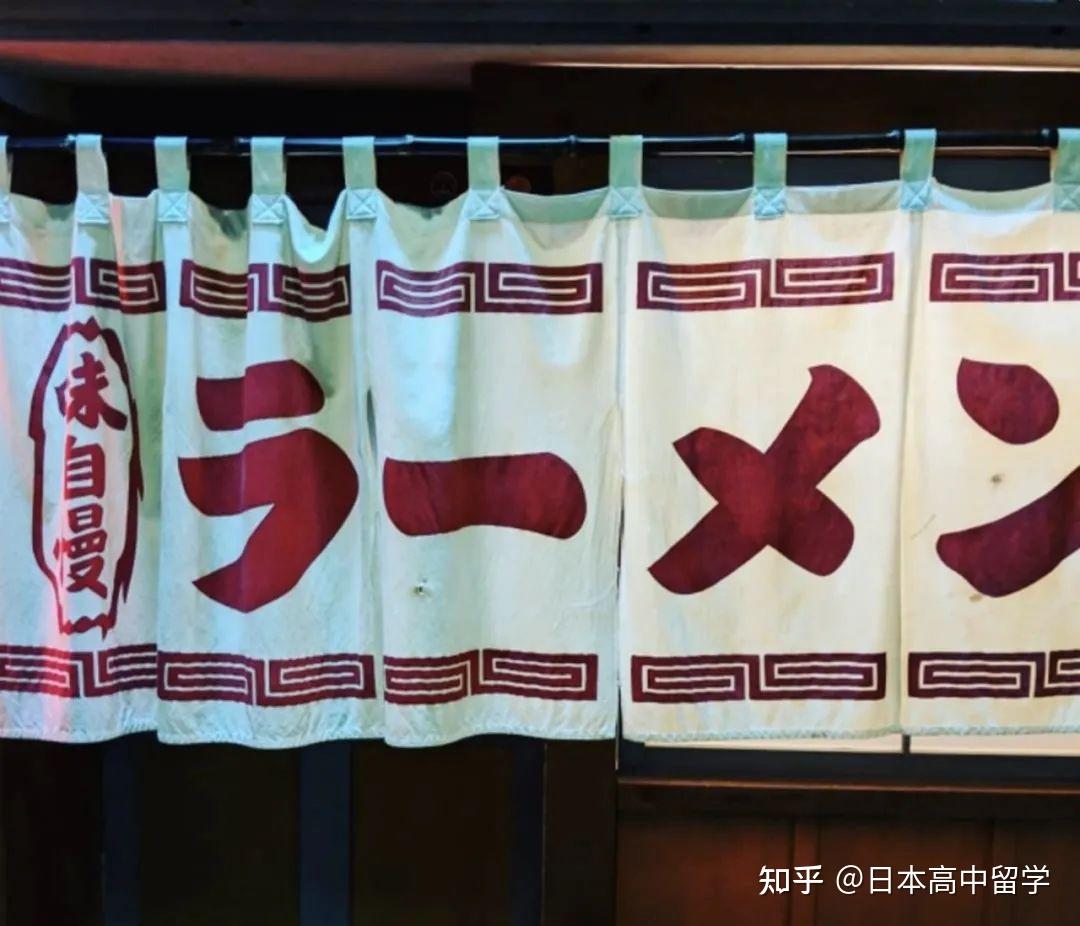 日本六大拉面流派你爱哪一派!! - 知乎