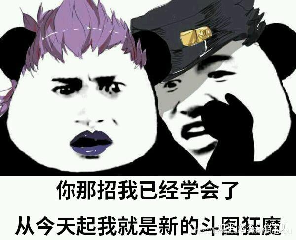 自此每一个想跟我斗图的人下场都很难看python一键爬取海量表情包斗图