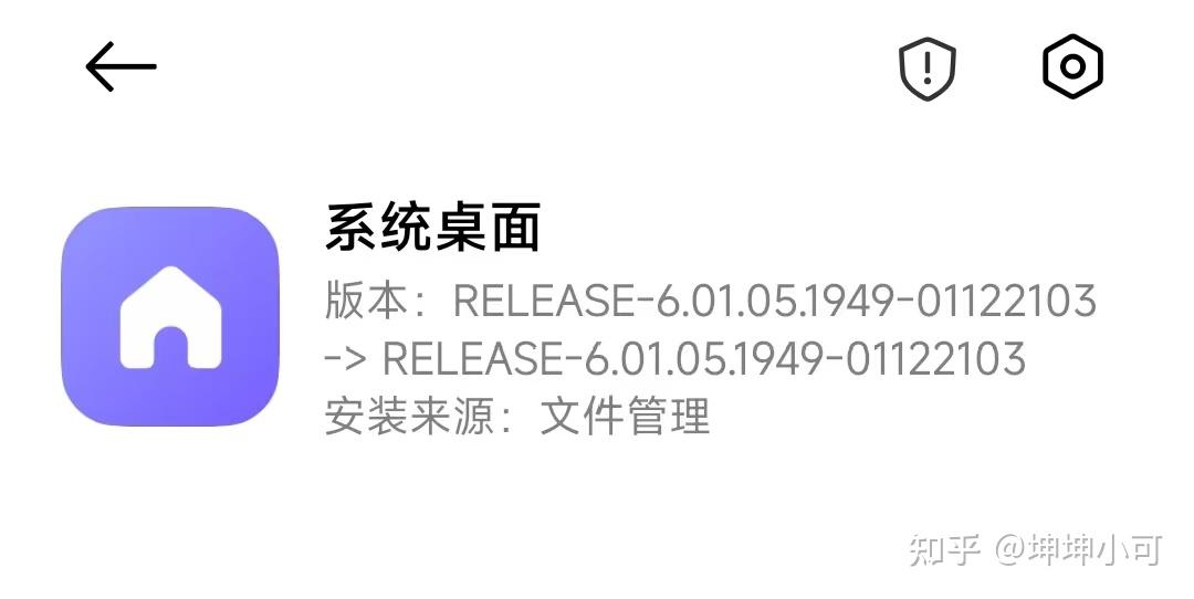 小米「堆叠后台」第三版全面开放体验!澎湃 OS 2/3通吃,丝滑到离谱~