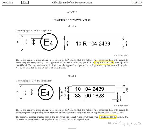 e mark e mark 
