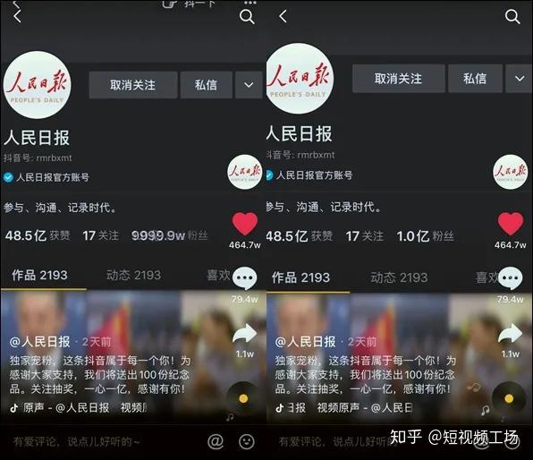 抖音破纪录_抖音录播软件哪个好用_抖音刷分最高纪录