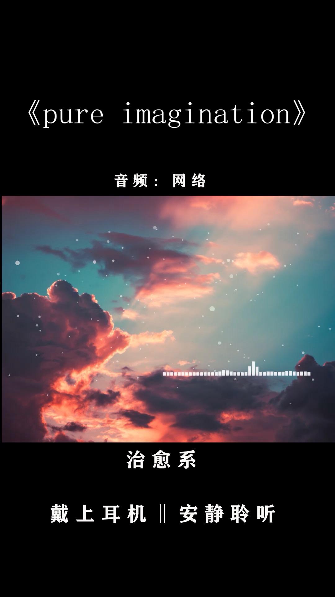 治癒系純音樂(螢火之森)