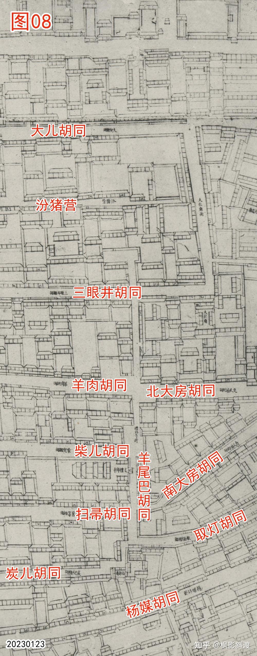 北京最短的胡同一尺大街的1909年原貌