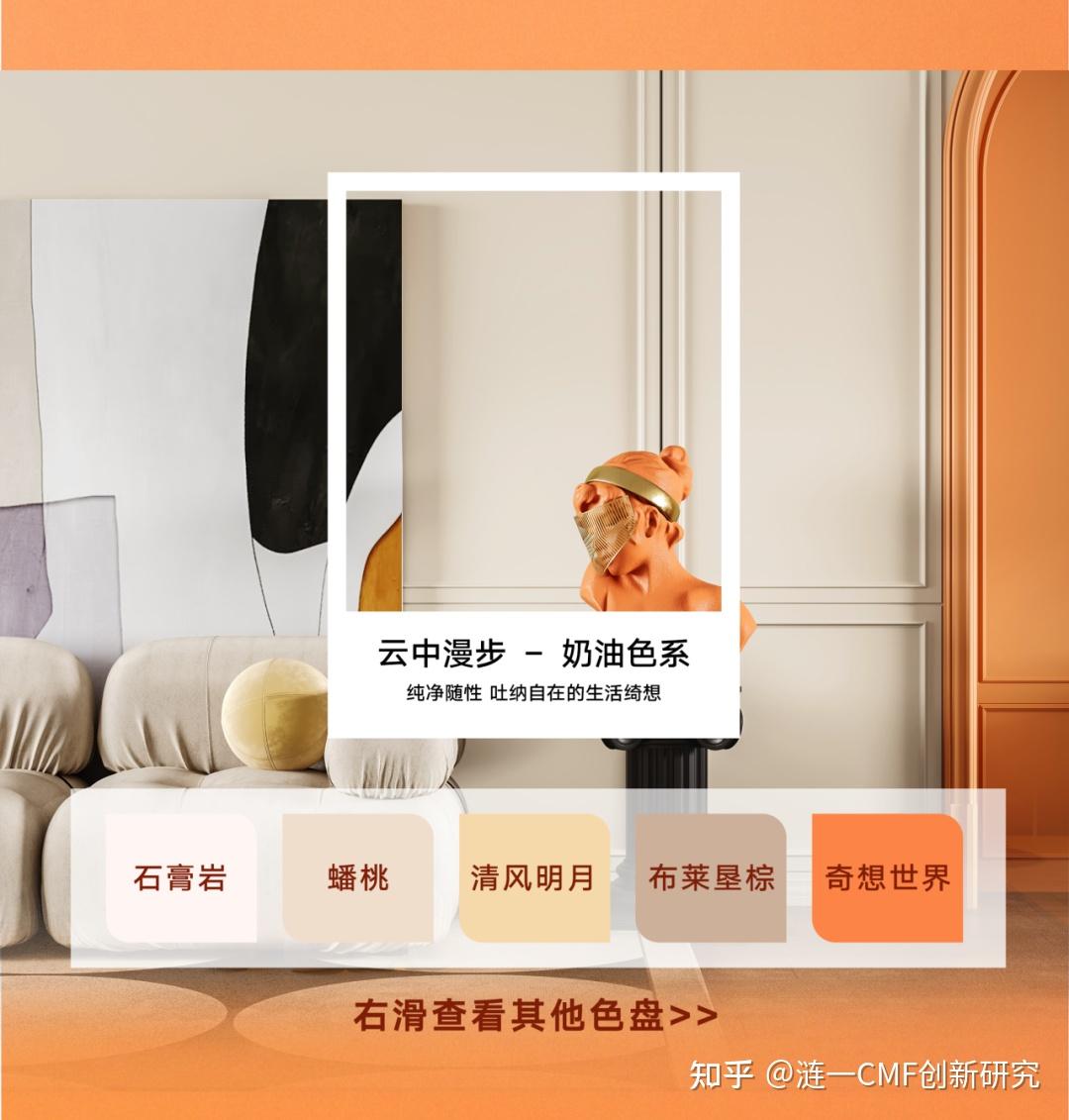 CMF 2024 cmf-2024
