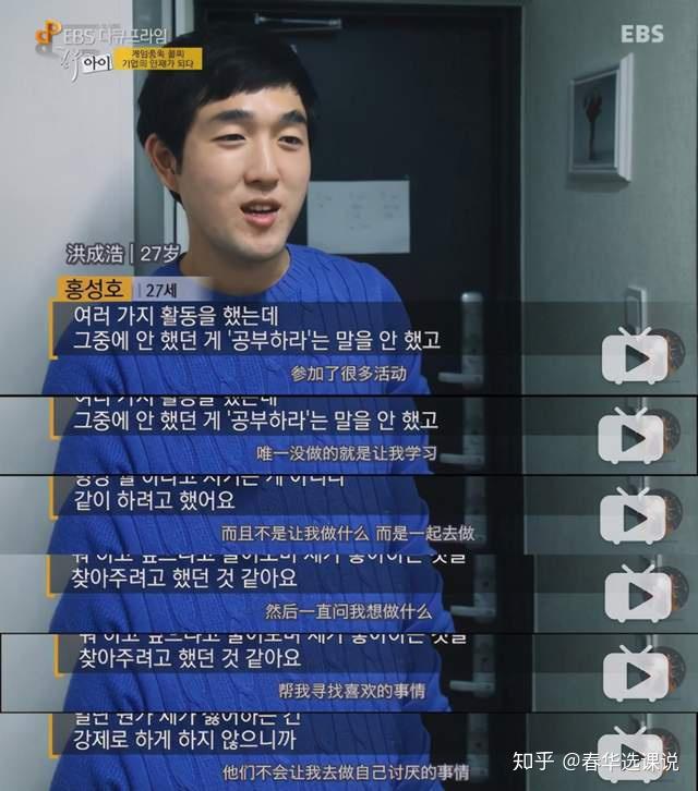 纪录片差生引家长圈热议差生逆袭的关键到底是什么